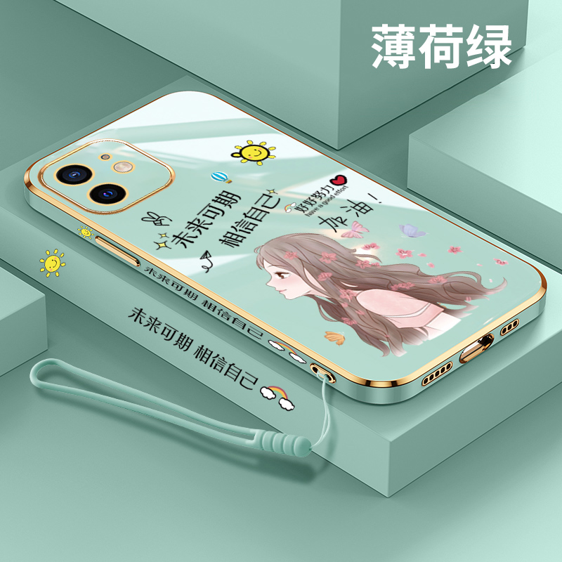 送挂绳苹果12手机壳iPhone12promax未来可期12mini女款12pro电镀直边硅胶软全包镜头保护套防摔网红新款超薄