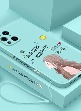 送手绳oppofindx3手机壳Findx3pro未来可期a35女款OPPOa59液态硅胶oppoa57软挂绳a59s全包镜头磨砂保护套防摔