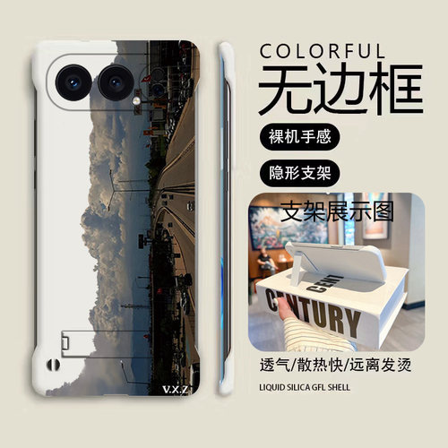 送支架公路风景适用华为荣耀500手机壳400无边框90散热300新款80gt半包70pro+薄60se硬50女100保护200套GT