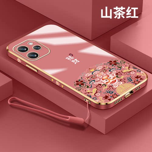 畅享手机壳中国风国潮