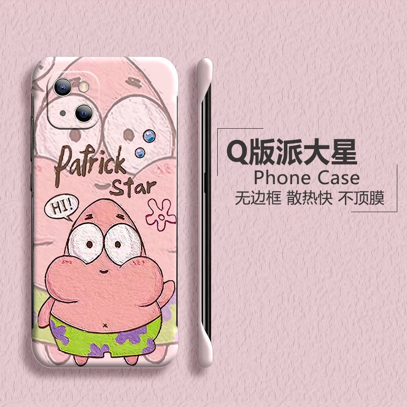 适用苹果13手机壳iPhone14派大星12mini卡通11promax可爱xr男xsmax女8plus新款7p无边框se2磨砂6s超薄散热硬