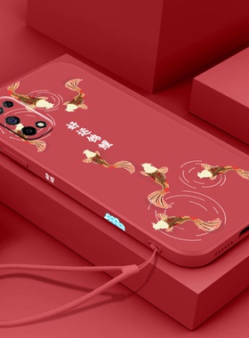 好运锦鲤新年款oppoRealmev15手机壳中国风真我v5液态硅胶realmev11软壳v3国潮全包镜头带挂绳磨砂网红保护套