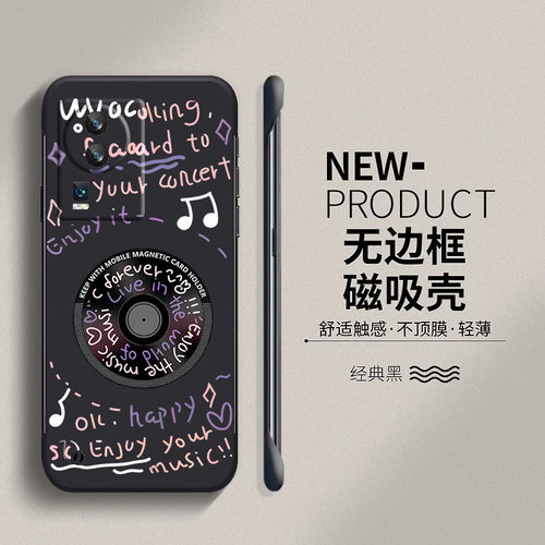 iQOO数码iQOONeo7亚克力创意半包