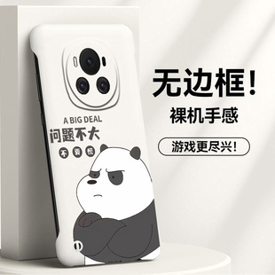 硬女 magic4半包magic3超薄魔术5至臻版 问题不大适用华为荣耀magic6手机壳x60i无边框magic5pro散热x50i 新款