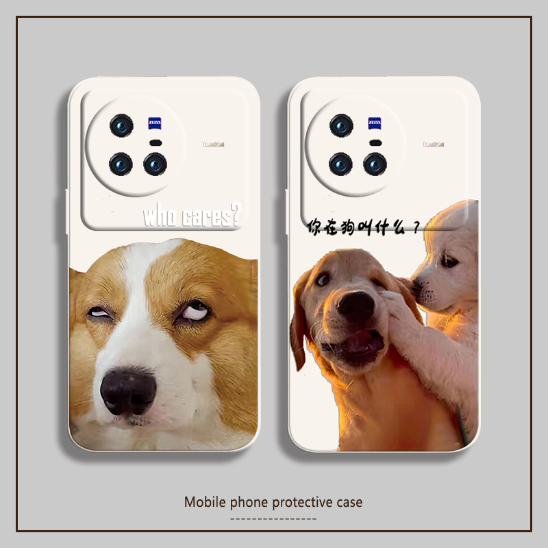 适用vivox80手机壳x70pro+搞怪x60曲屏版白眼柯基x50软x30硅胶x27搞笑x23幻彩你狗叫什么x21男x20plus女i新款,3C数码配件,手机保护套/壳,淘宝优惠券,粉丝福利购,淘宝优惠卷