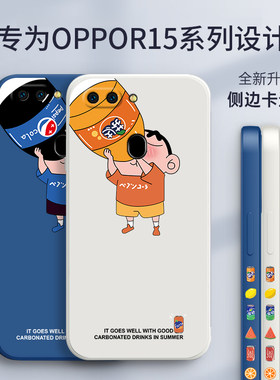 oppor15梦境版手机壳液态硅胶r15标准版百事可乐星云全包镜头r15x雪碧磨砂k1芬达防摔男女保护套超薄新款外壳