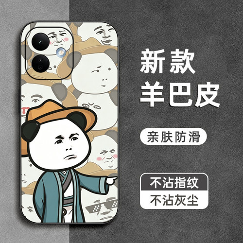 虾仁公子适用红米note17手机壳note15pro羊巴皮note14/13pro+镜头全包12Turbo防摔11tpro软11e硅胶10pro男款