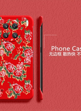 东北大花适用vivox90手机壳x90pro+无边框x80散热x80pro无边框x70t半包y78+超薄y78plus硬y78m红色新年套外壳