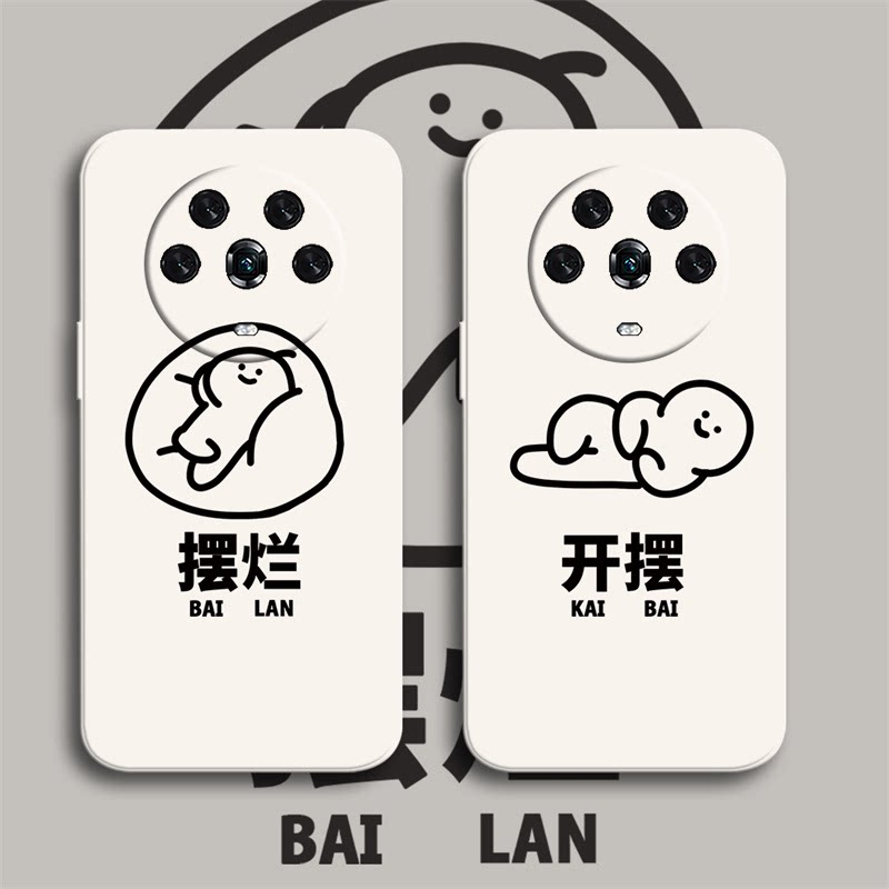 摆烂火柴人适用华为荣耀magic4手机壳magic3至臻版开摆x40i软x30硅胶x20se文字x10max简约9xpro男8x女新款套