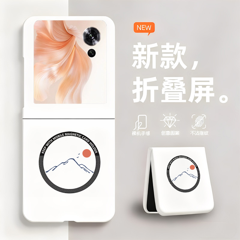 日照金山适用华为荣耀magicVFlip手机壳磁吸新款折叠屏无边框magic V Flip散热新款半包超薄硬壳防摔保护套女