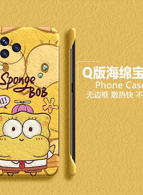 civi3小米手机壳磨砂超薄散热
