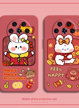 2023兔年适用于华为荣耀magic4手机壳magic3至臻版本命年x40新款x30i男x20se女x10max情侣9xpro软8x硅胶红色