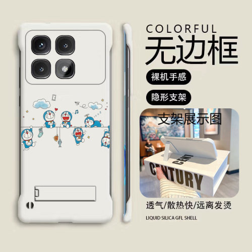 送支架哆啦A梦适用红米note13手机壳note14pro无边框note12散热Turbo4pro/3新款半包11e超薄11tpro+硬Note10