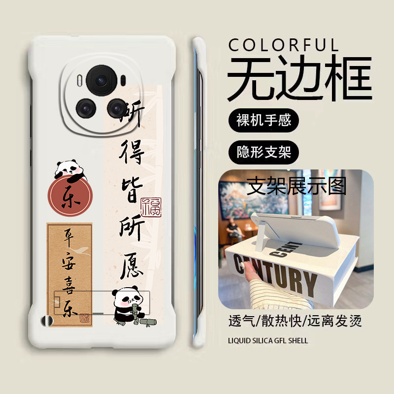 honor荣耀荣耀Magic6亚克力国潮