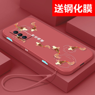 z3x y93s y67 T1手机壳nex3好运锦鲤z5x软壳z3硅胶y83全包y81s女款 nex3套 y66 y85男z1i 送钢化膜vivo y97