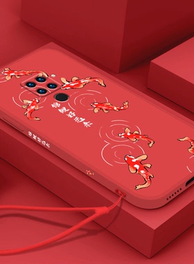 红色新年款红米10x手机壳锦鲤好运来红米10xpro软壳5G液态硅胶4G虎年红米k20全包镜头k20pro本命年男女情侣套