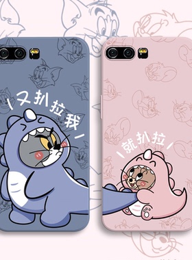 猫和老鼠适用于华为荣耀9手机壳honor9秀恩爱stf一al10情侣stfal00九软男女硅胶全包老人套防摔卡通可爱超薄