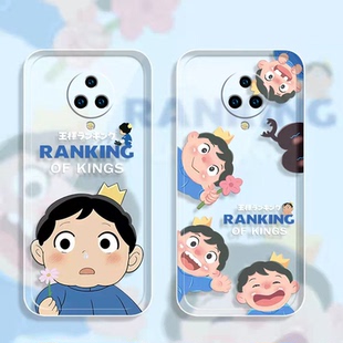 波吉国王排名vivonex3手机壳透明nex后指纹软壳nex屏幕可爱y20卡通y30镜头全包超薄王子女情侣保护套挂绳防摔