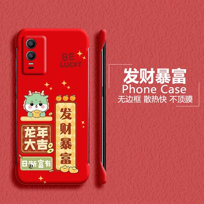vivovivo亚克力国潮半包