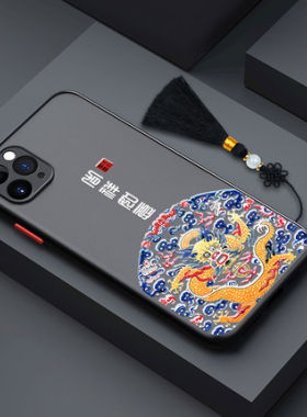 苹果亚克力中国风国潮全包