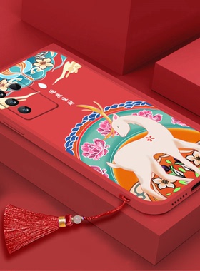 适用vivos16手机壳s16pro逐鹿生财s15新年s15e红色s12流苏s10挂绳s9挂件s7t男s7e活力版女s6新款s5兔s1/nex3s