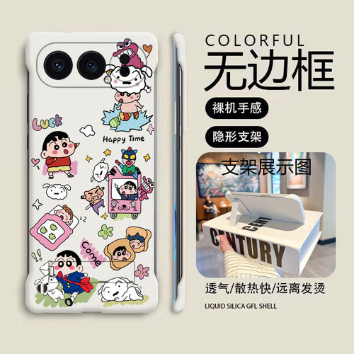 送支架蜡笔小新适用华为荣耀500手机壳400无边框90散热300新款80gt半包70pro+薄60se硬50女100保护200套GT