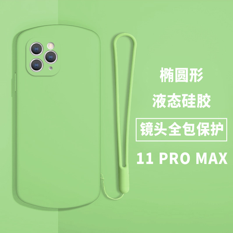 苹果11手机壳iPhone11保护套液态硅胶11promax镜头全包iphone弧形软壳气囊防摔11max个性创意新款promax男女,3C数码配件,手机保护套/壳,淘宝优惠券,粉丝福利购,淘宝优惠卷