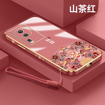 iqooneo7手机壳中国风国潮