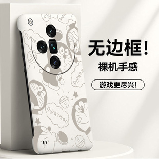 多啦a梦适用oppofindx7手机壳findx6pro无边框findx5散热findx3新款 x2半包a3pro超薄a2pro硬A2防摔保护套5g