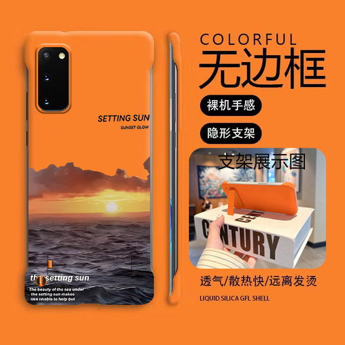送支架海洋日落适用opporealme真我gt7pro手机壳neo7Turbo无边框13pro散热12新款gt5pro半包11pro+薄14pro+硬