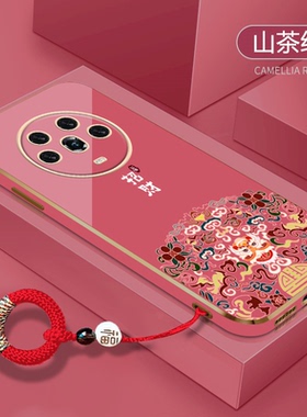 送指环扣适用于华为荣耀magic4手机壳magic3招财x40新年x30i红色x20se软x10max硅胶9xpro电镀8x高级感男女款