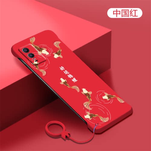 y76s亚克力手机壳中国风