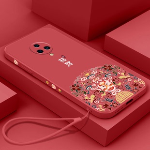 新年款红色vivonex3手机壳招财nex后指纹软壳nex屏幕液态硅胶y20中国风y30全包镜头保护套挂绳防摔女情侣超薄