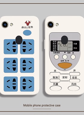 宋亚轩同款适用于oppoa73手机壳a73t公牛插座oppoa79软壳硅胶排插老人专用学生小孩全包男女新款保护套超薄