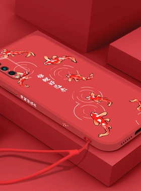 红色新年款红米note9手机壳锦鲤好运来红米note9pro软壳小米10s液态硅胶5G虎年4G全包镜头本命年女情侣保护套