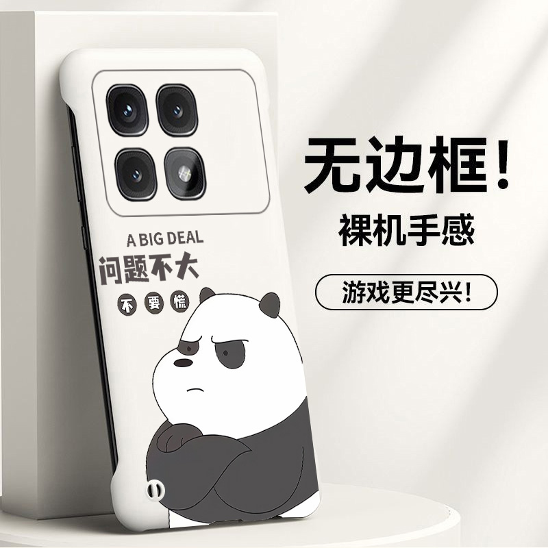 MIUI小米红米K70至尊版亚克力卡