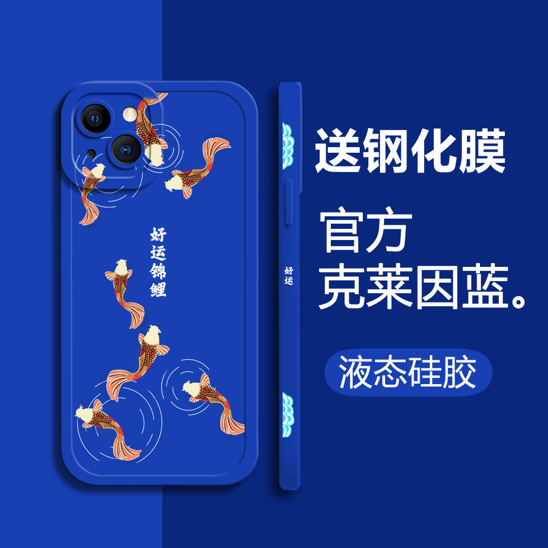 送钢化膜vivoiqoo8手机壳iqoo7软壳neo5克莱因蓝neo3硅胶z1x好运锦鲤z3全包z5/u1x/u3x/y3s/y5s/y93/y97/y52s,3C数码配件,手机保护套/壳,淘宝优惠券,粉丝福利购,淘宝优惠卷