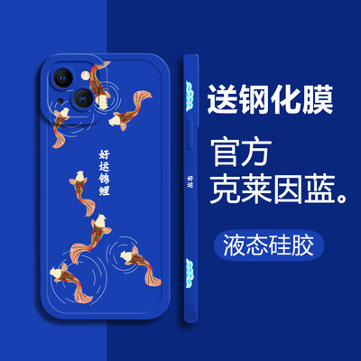 iqoo8手机壳好运锦鲤镜头全包