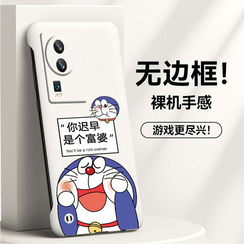 iQOO数码iQOONeo7亚克力卡通可爱