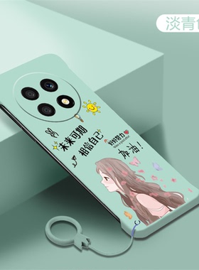 未来可期适用于华为畅享60x手机壳无边框STG一AL00磨砂STGALOO超薄散热少女5g新款挂件硬壳半包边套防摔外壳