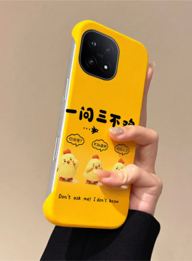 送挂环一问三不鸡适用vivoiqoo15手机壳爱酷13pro无边框iqoo12散热neo8pro新款z9半包z7i薄z7x硬z8防摔y35m+