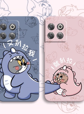 猫和老鼠适用一加ACEpro手机壳秀恩爱情侣1加ace pro软壳oneplus男女液态硅胶5g镜头全包新款套防摔卡通可爱