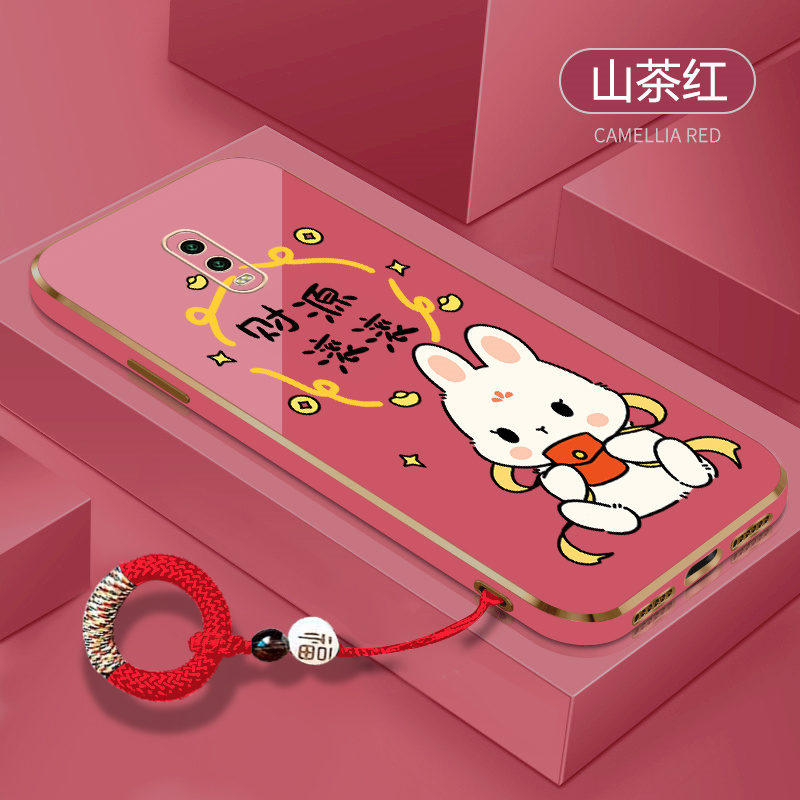 r17手机壳兔年送指环扣