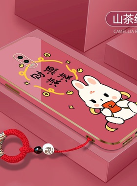 兔年适用oppor17手机壳r17pro指环扣a1pro红色r11st过年r11plus新r15梦境版春节2023电镀r15x硅胶k1男k3女款