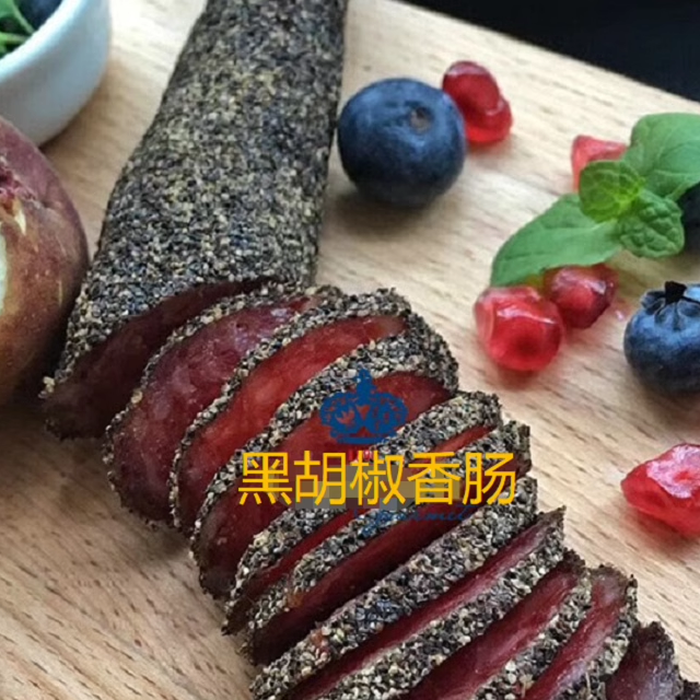 西班牙萨拉米进口腊肠纯肉黑胡椒口味香肠开袋切片即食176g全肉肠