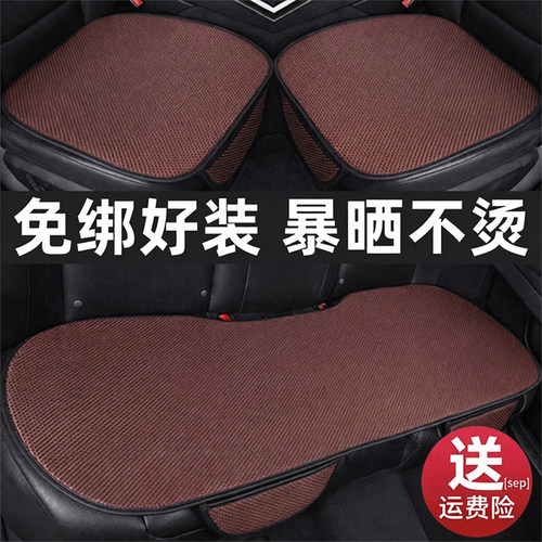 冰丝汽车坐垫冬季免绑好装不挑车
