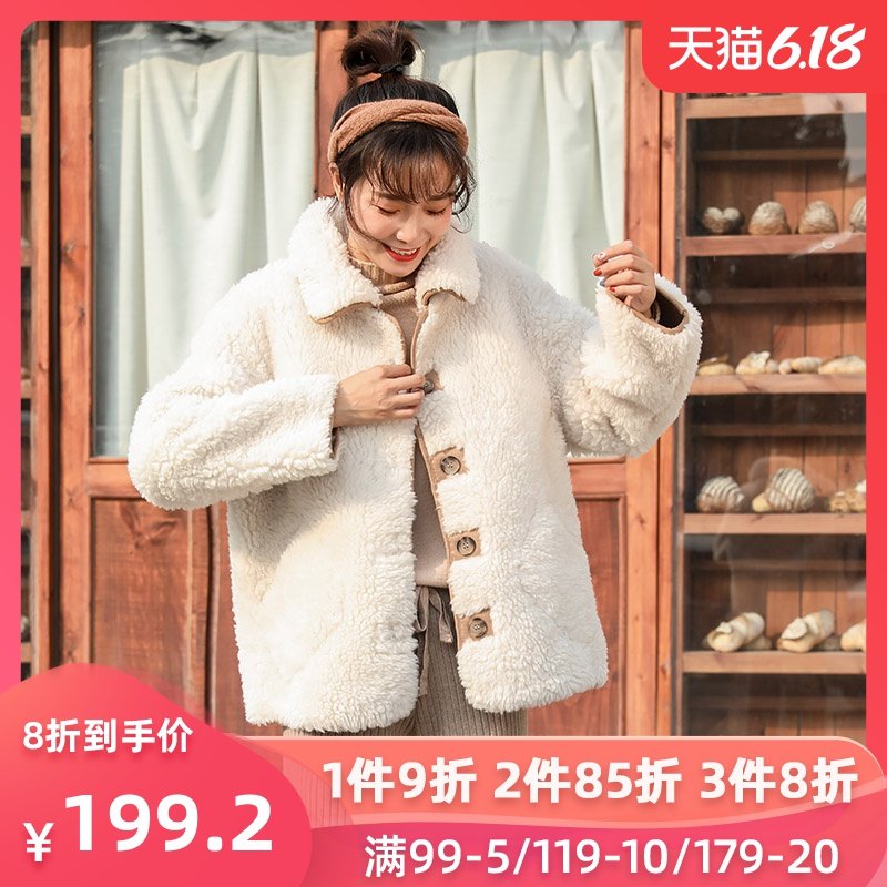 仙蓓丽2019秋冬新款短款羊羔毛外套女ins韩版宽松颗粒羊羔绒棉衣