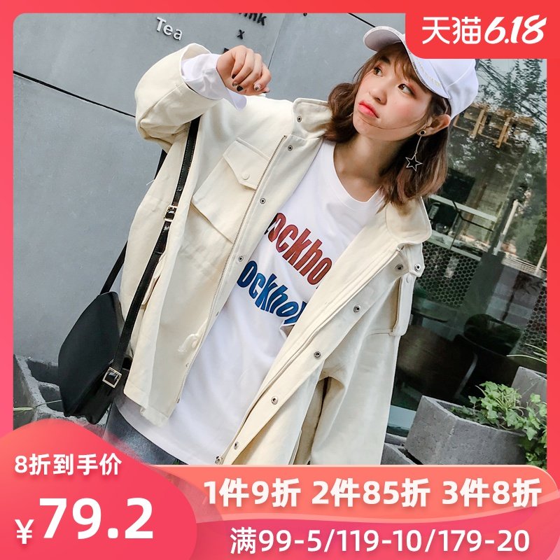 仙蓓丽外套女2020新款春秋韩版宽松学生bf原宿风工装糖果色上衣潮