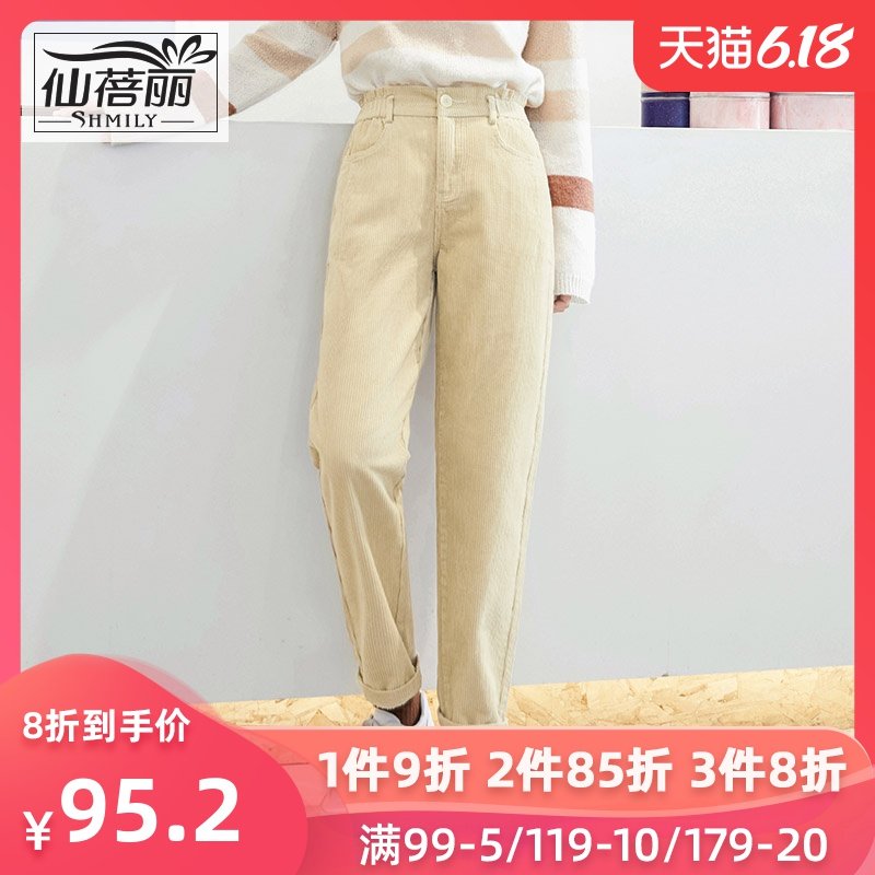 仙蓓丽灯芯绒裤子女秋冬宽松韩版直筒裤女九分休闲裤高腰萝卜裤潮