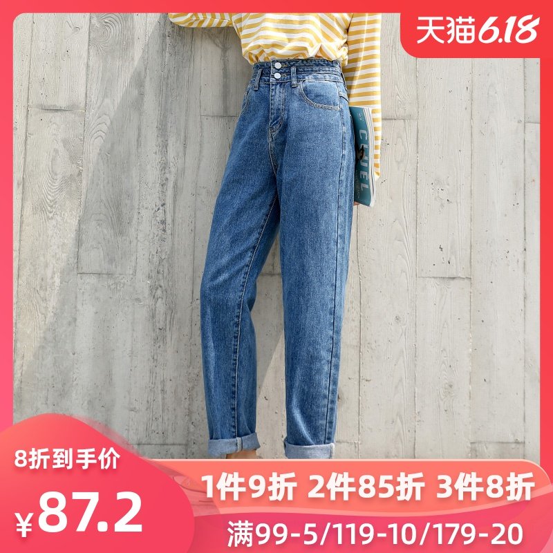 仙蓓丽老爹裤女高腰显瘦2019秋冬新款直筒宽松阔腿裤萝卜牛仔裤